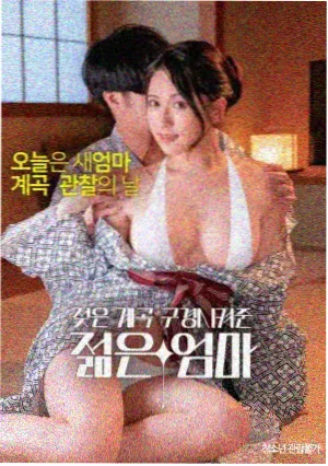 韩国高分电影 首尔之春