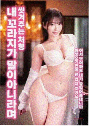 最新韩国电影 混凝土乌托邦